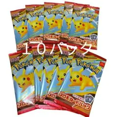 ポケモンカード ピカチュウデザイン マクドナルドコラボ プロモ ②