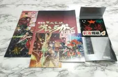 【超激レア】劇場版 天元突破グレンラガン 紅蓮篇 フィルム スタンド ファイル他