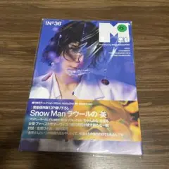 中古　Mgirl N°36 2025SS ラウール　SnowMan