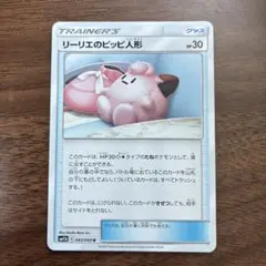 2026年最新】ピッピ人形の人気アイテム - メルカリ