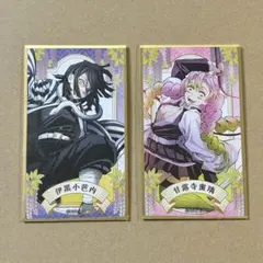 鬼滅の刃 絵札 色紙コレクション 伊黒小芭内 甘露寺蜜璃