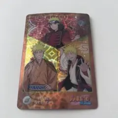 NARUTO うずまきナルト ゲマキ シークレットレア ブロマイドカード