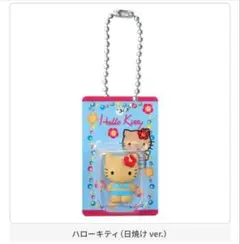 ❤*中様 新品未使用♡海外限定 ハローキティ日焼けメモ♪レイの花輪① 2025年最新】ハローキティ 日焼け メモの人気アイテム - メルカリ