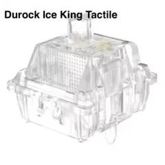 【新品未使用】Durock Ice King Tactile 90個 ルブ済