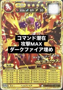 2025年最新】オレカバトルまとめ売りの人気アイテム - メルカリ
