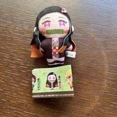 鬼滅の刃 ぬいぐるみ 2点セット