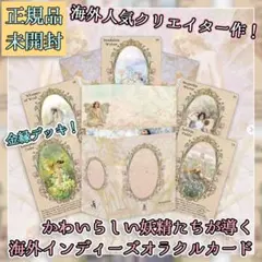 ✨注目の英国メーカー✨天界のシンボルが描かれた神聖で祝福を感じる