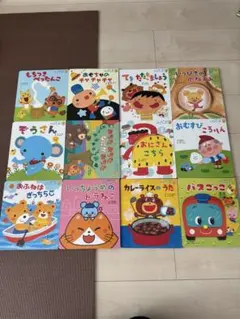 ぷちワンダー絵本セット