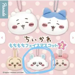 おまけ付き ちいかわ もちもちフェイスマスコット2 モモンガ ガチャガチャ