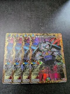 悪魔世界ワルドバロム　シク　シークレット