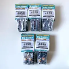 2025年最新】b トレインショーティーパートの人気アイテム