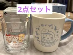 ちいかわ　エニマイくじ　マグカップ　古本屋 一番くじ　湯あがりグラス　ハチワレ
