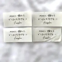 INI XQUARE 落下物メッセージ 許豊凡4枚セット