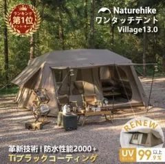 Naturehike Air12Y インフレータブルテント 4-5人用 - メルカリ