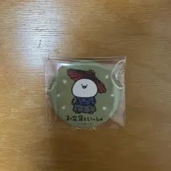 お文具といっしょ　缶バッジ