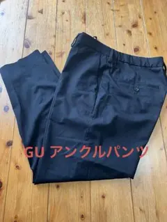 GU アンクルパンツ　Lサイズ