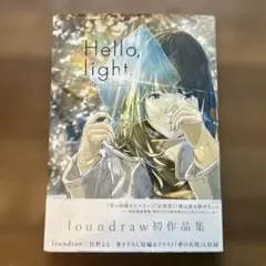 Hello, light ～loundraw art works～