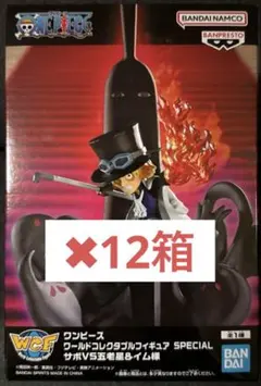 ワンピース ワールドコレクタブルフィギュア スペシャル サボVS五老星&イム様