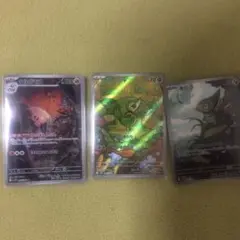 【BW】AR 3枚セット(ツタージャ・ウルガモス・キバゴ)