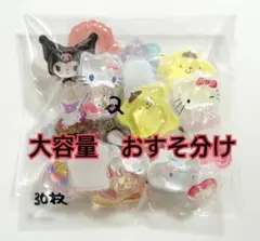 【最安値】30枚　おすそ分け　ご褒美シール　ボンボンドロップシール