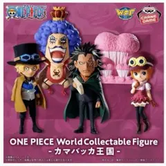 ワンピース ワールドコレクタブルフィギュア カマバッカ王国 全5種