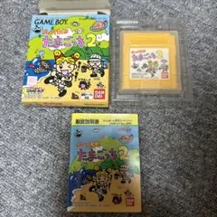 ゲームで発見！！たまごっち2 ゲームボーイソフト