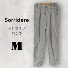 ソリデル ストライプ パンツ ボトムス カジュアル 黒 白 モノトーン M 軽量