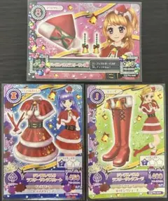 アイカツ ジングルベルのラブリーサンタ コーデ セット あかり スミレ ひなき アイカツ ジングルベルのラブリーサンタ コーデ セット あかり スミレ