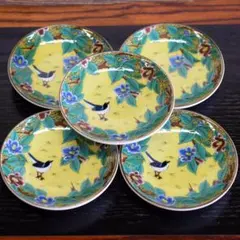 九谷焼 小皿 5枚セット 吉田屋 椿に鳥 プレゼント ギフトのサムネイル