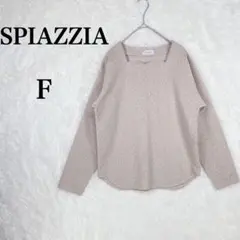 【SPIAZZIA】 アイボリー 変形スクエアネック 長袖 F