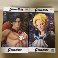 Grandista エース サボ