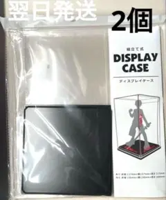 組み立て式 ディスプレイケース フィギュア 2点