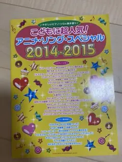 Item thumbnail for item 26919a94-edff-4dc0-8f67-ccce0c7f0ce8