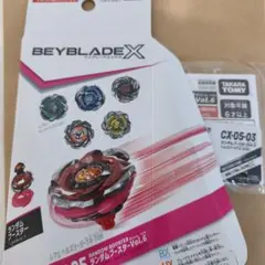 ベイブレードx　ランダムブースターVol.6　ヘルズアークT3-85O