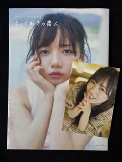 日向坂46 生写真 齊藤京子 - メルカリ