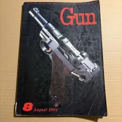 Gun 1984年8月号