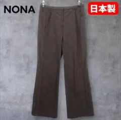 NONA 日本製 デザイナーズパンツ ブラウンオリーブ系 ウエストゴム ポケット