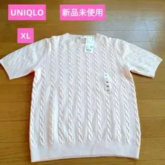 新品　ユニクロ　ケーブルクールネックセーター半袖　XL　レディース