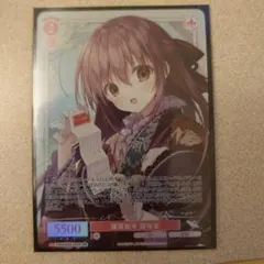 ヴァイスシュヴァルツロゼ 枕 蘇る記憶 御桜稟 PR ヴァイスシュヴァルツロゼ 枕 蘇る記憶 御桜稟 PR 【公式通販】