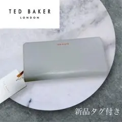 【新品・タグ付き】TED BAKER テッドベーカー 長財布 ライトグレー 英国のサムネイル