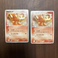 マグマッグ ロケット団ハーフデッキW -black- 003/020