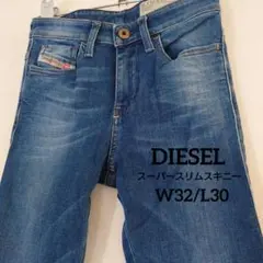Diesel スーパースリムスキニー W23/L30 ディーゼル ストレッチ