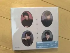 Try This One More Time 本音と建前　初回限定盤A