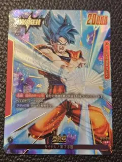 覚醒の鼓動 烈火の闘気 4BOX テープ付き 新品未開封 2025年最新】覚醒の鼓動の人気アイテム - メルカリ