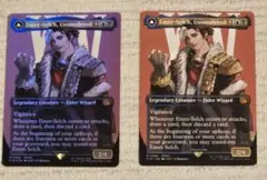 2026年最新】エメトセルクの人気アイテム - メルカリ