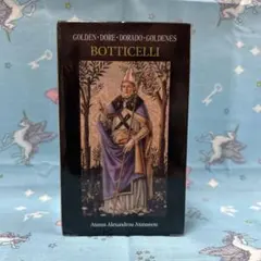 タロットカード 占い