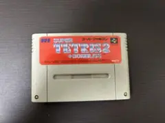 テトリス2　スーパーファミコンソフト