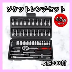 ブラック ソケットレンチ 工具セット 車整備 自転車 バイクF