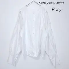 アーバンリサーチ ノーカラー ブラウス ボーダー柄 レディース F