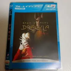 Bram Stoker's Dracula Blu-ray